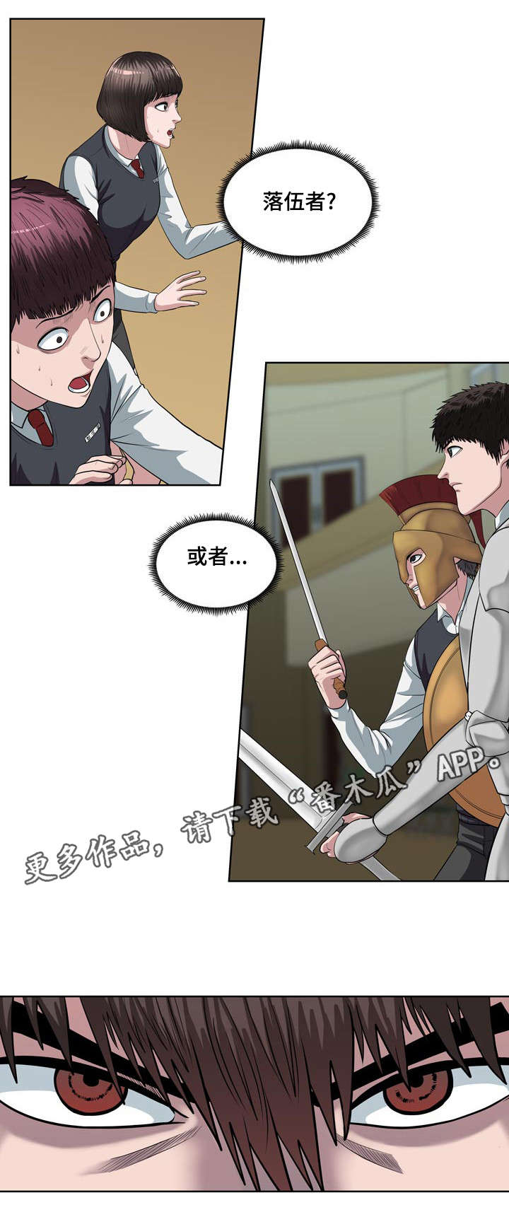 第15章：还差三个1