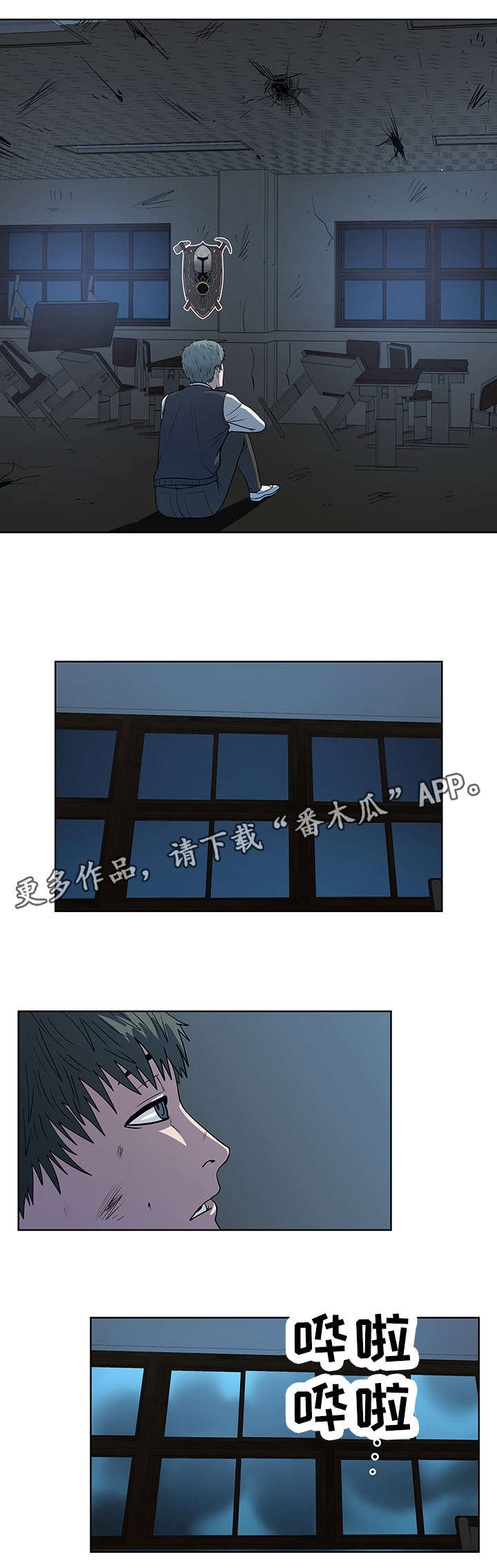 第27章：修整7