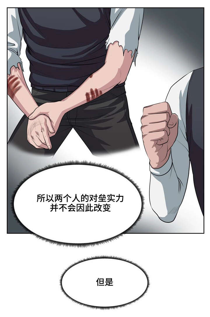 第4章：第一场对决9