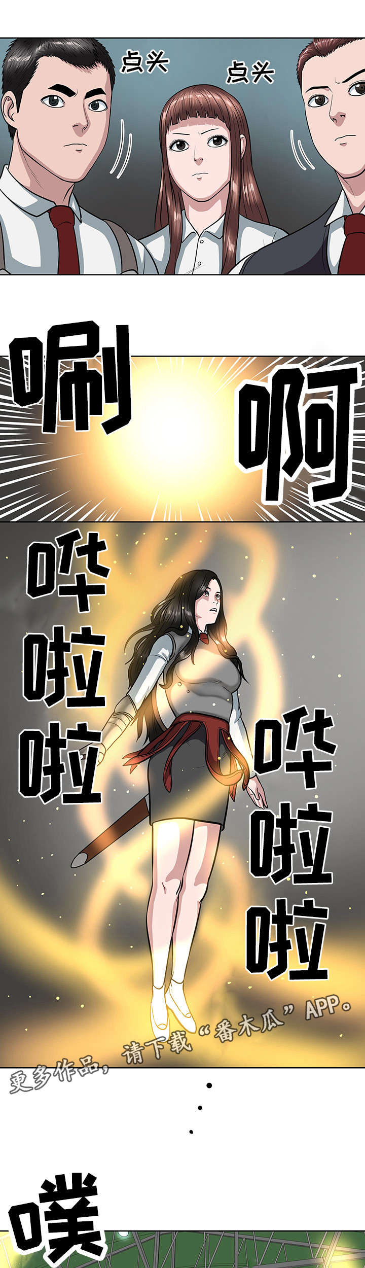 第20章：王座之争0