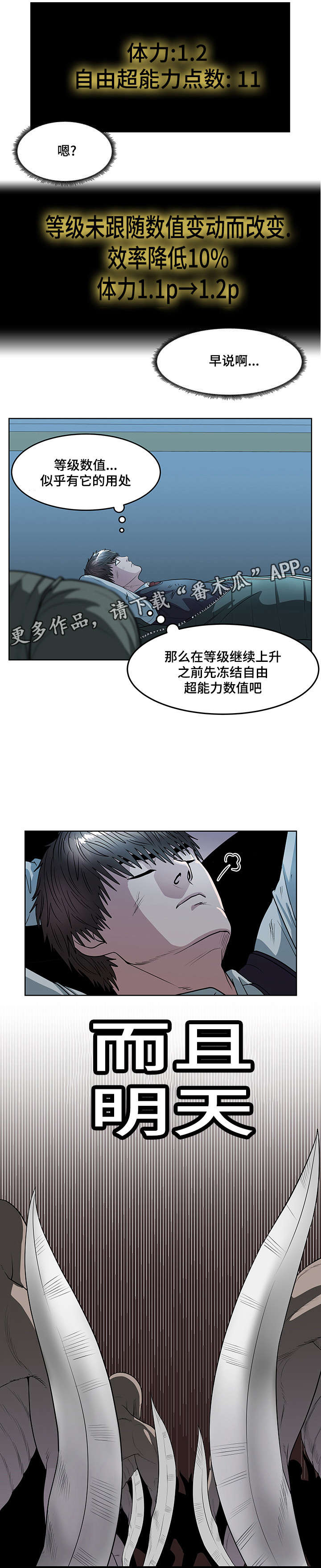 第35章：江东区8