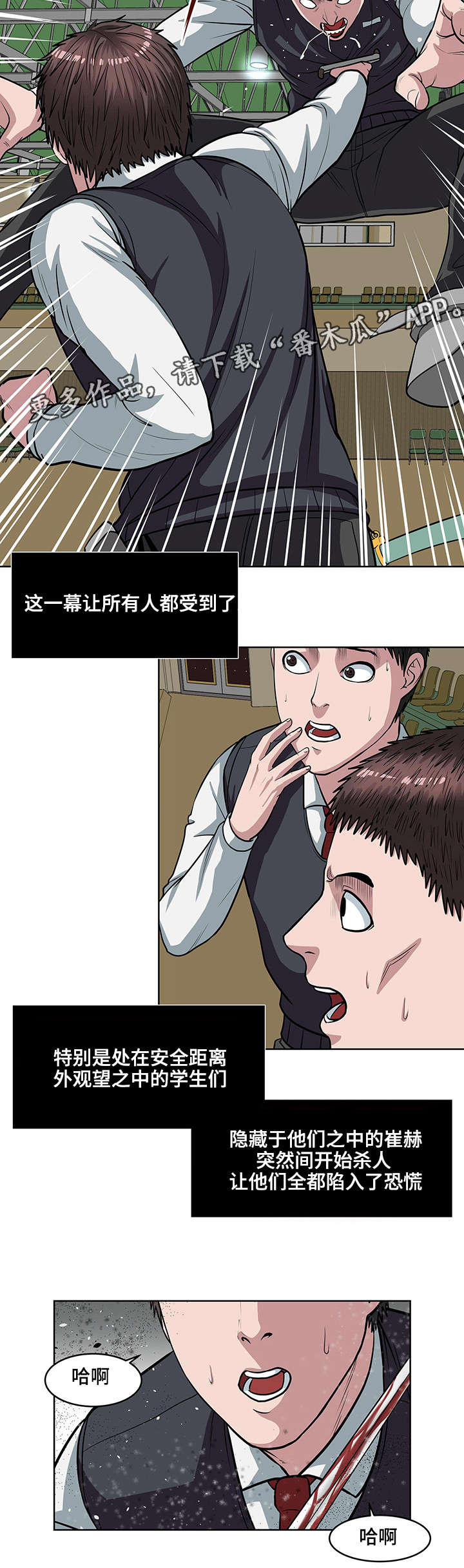 第19章：集结力量1
