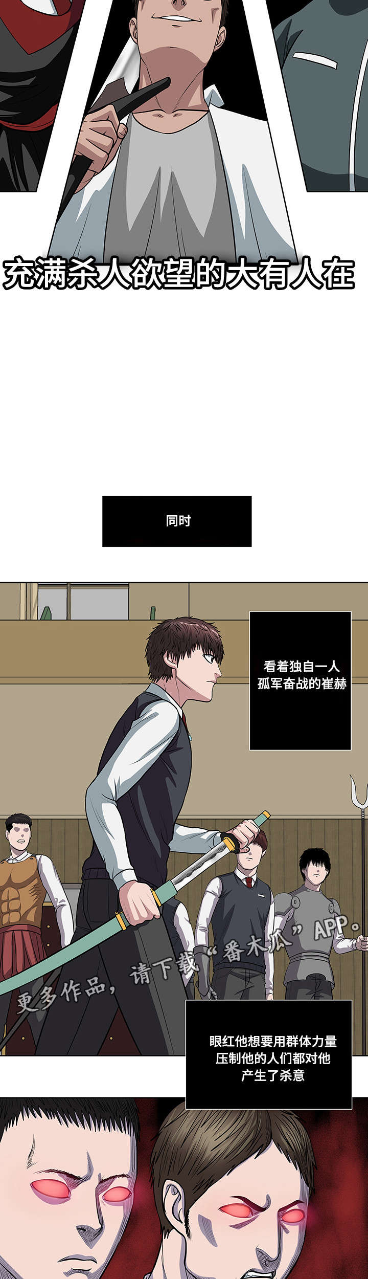 第21章：没有百姓之王3