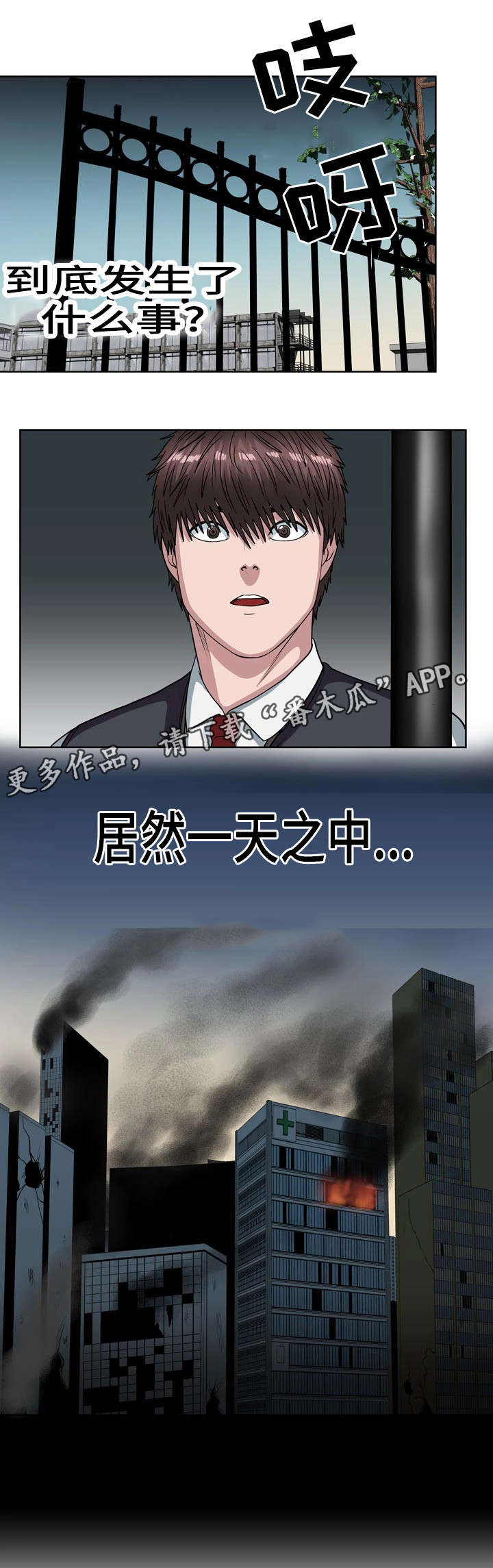 第30章：快跑4
