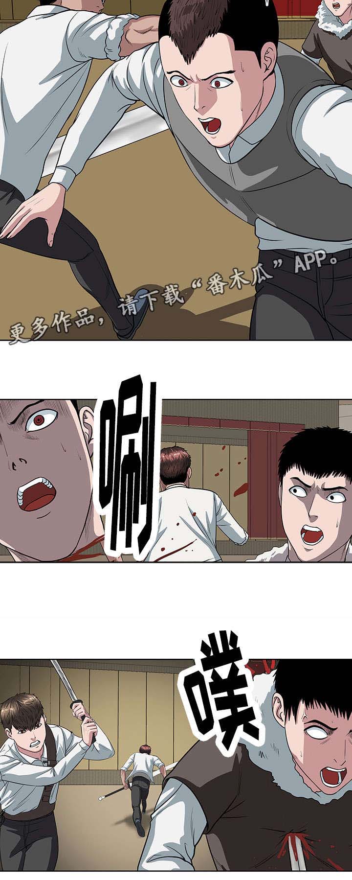 第24章：还差两个7