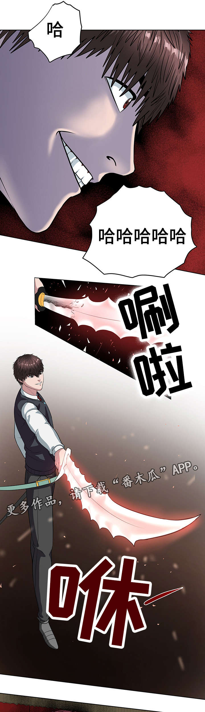 第21章：没有百姓之王4