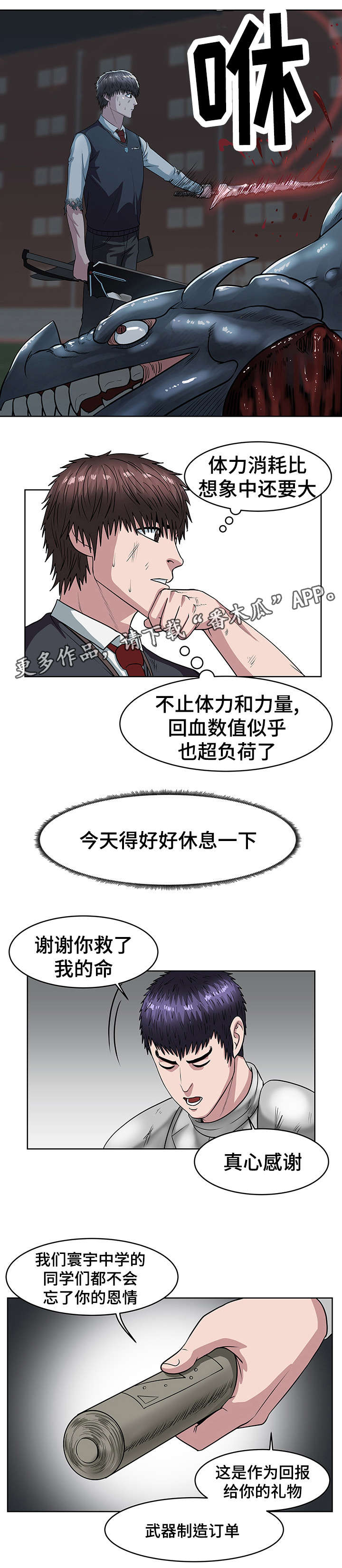第35章：江东区1