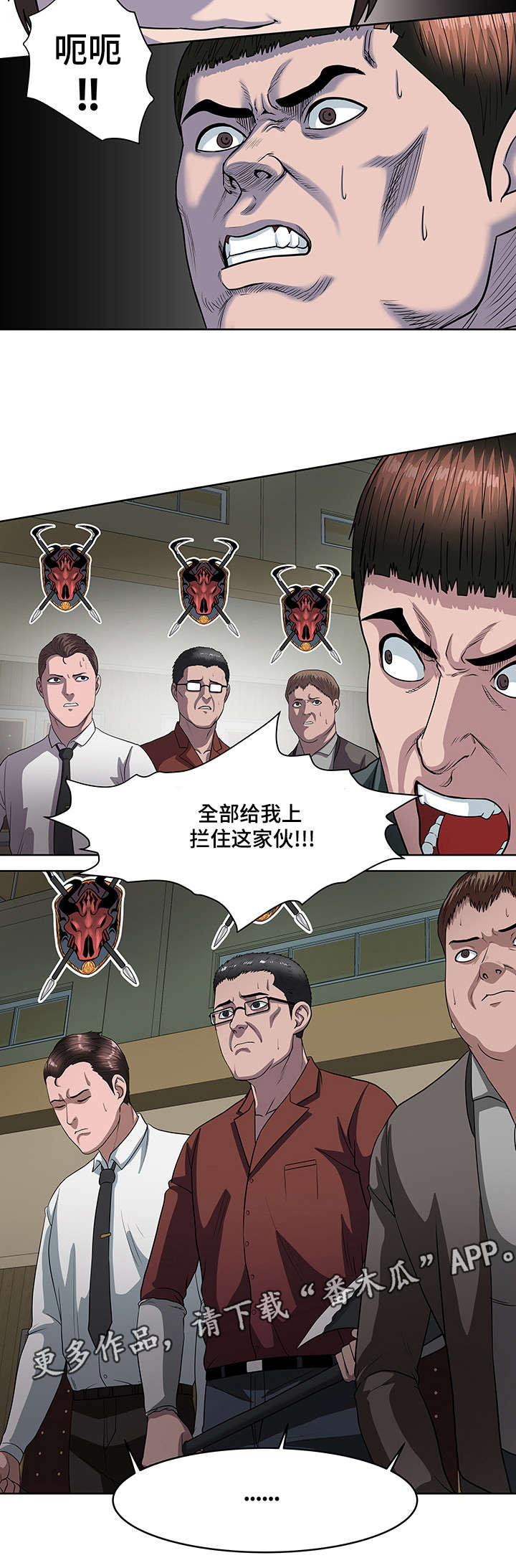 第25章：更好的武器2