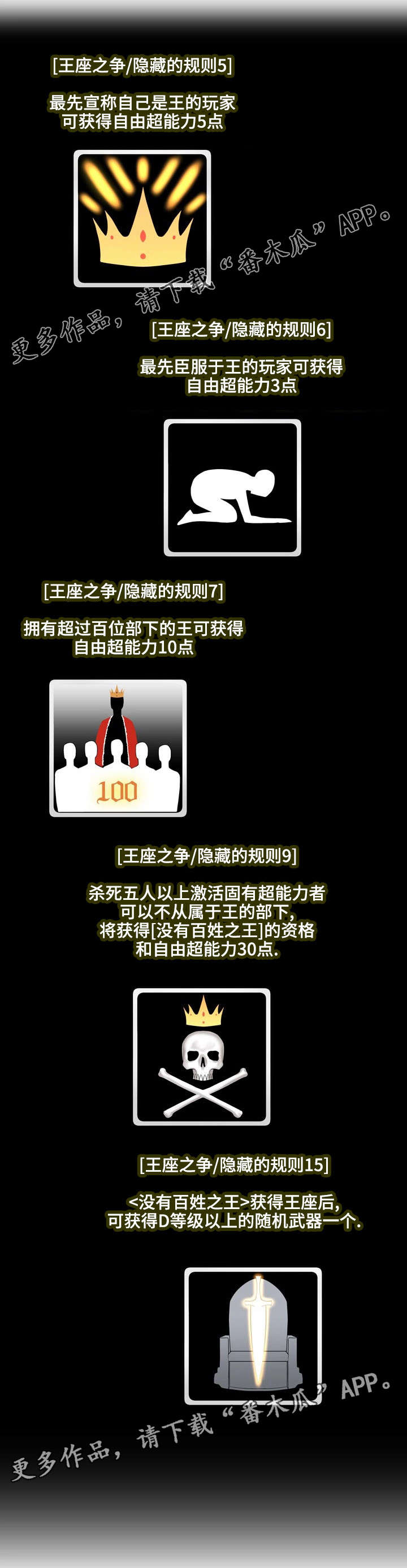 第13章：武器狩猎2