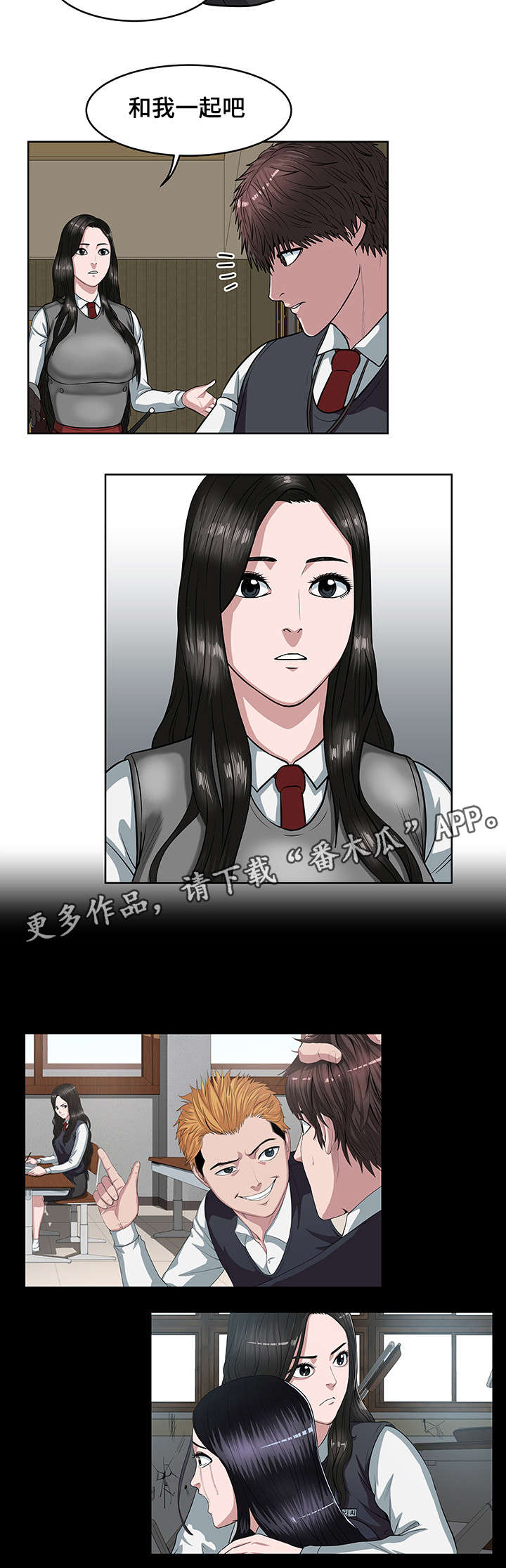 第20章：王座之争4