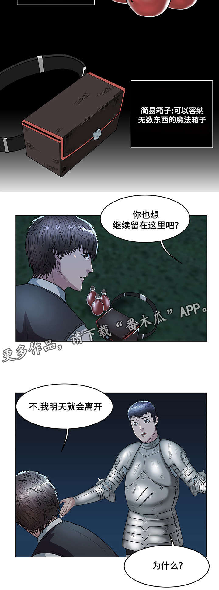 第35章：江东区5
