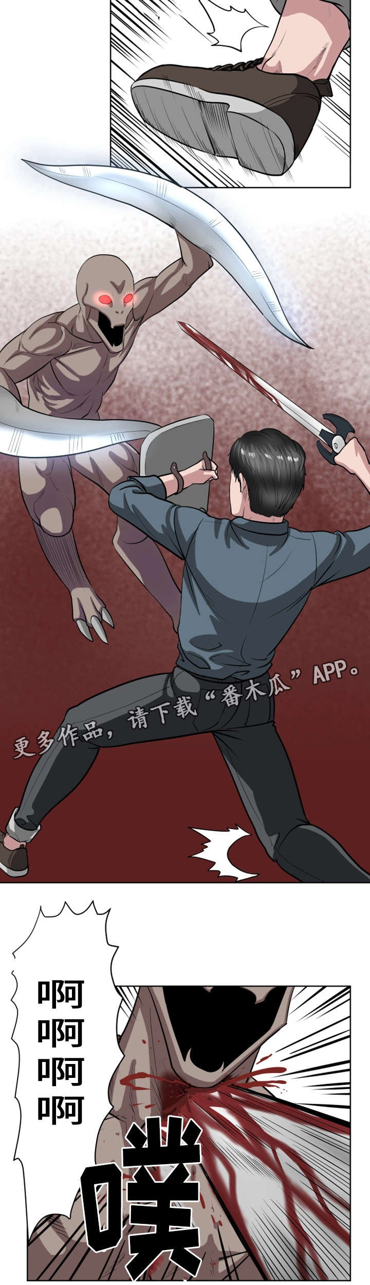 第36章：怪物据点10