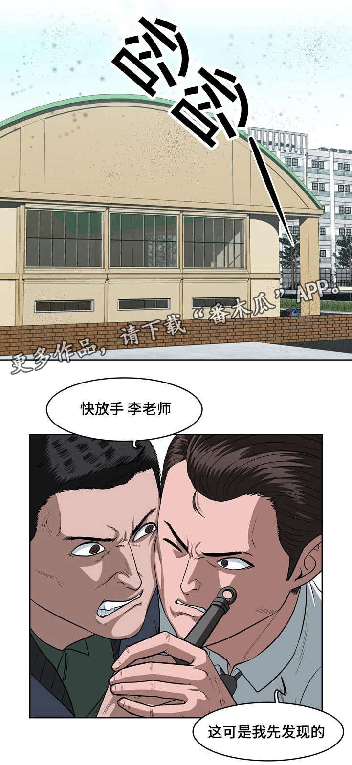第12章：新的规则10