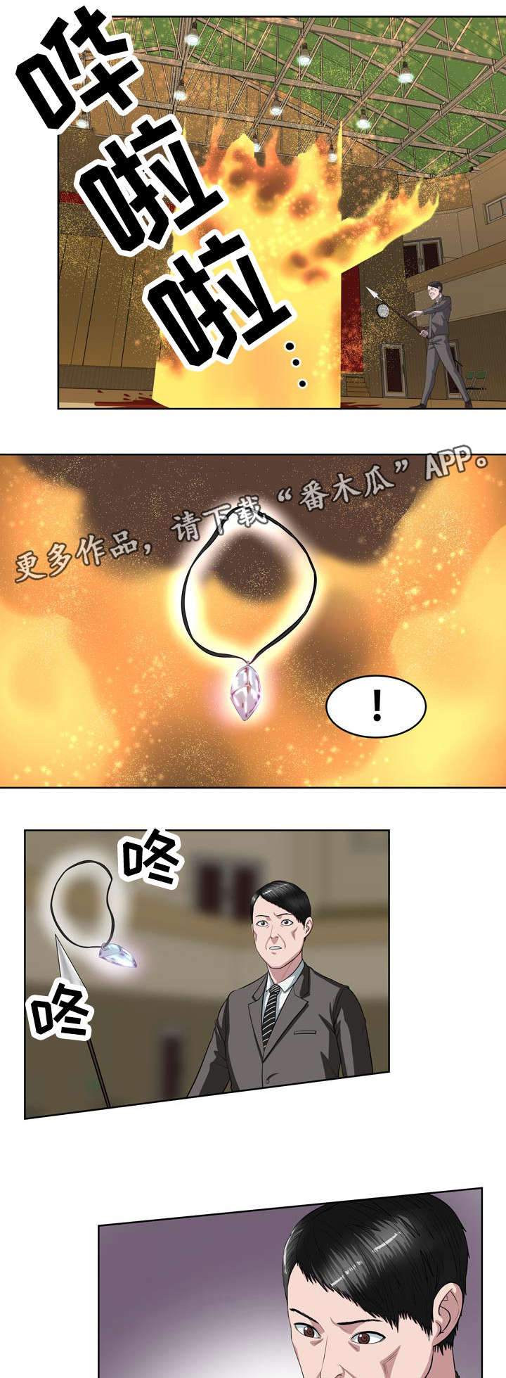 第15章：还差三个5