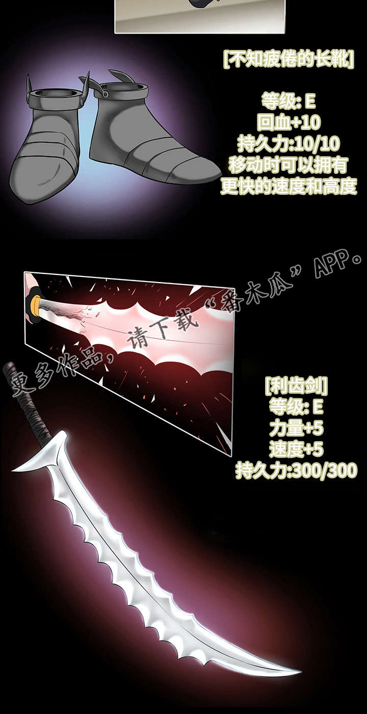 第21章：没有百姓之王9