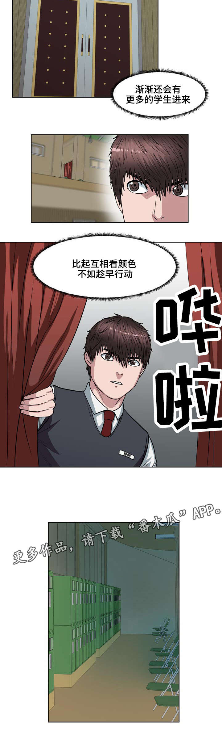 第12章：新的规则3