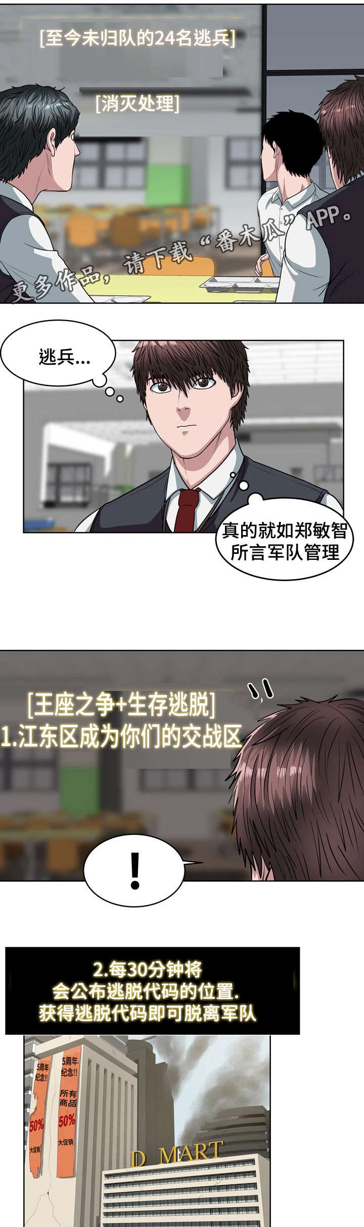 第30章：快跑0