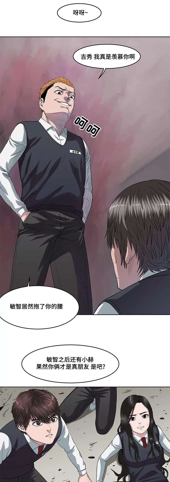 第3章：挣脱了5