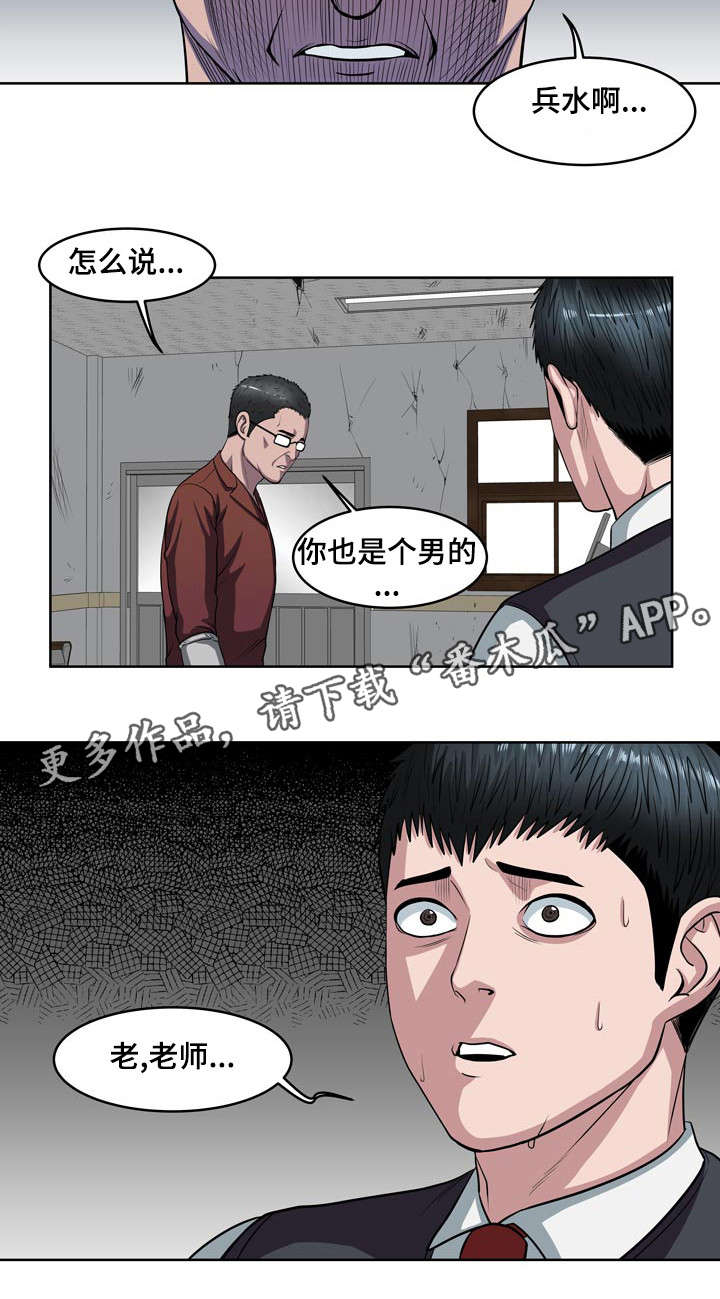 第11章：还没结束3