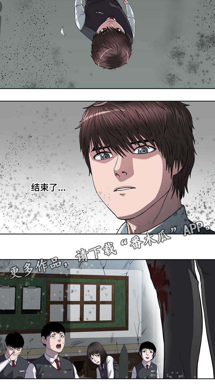 第9章：不对劲1