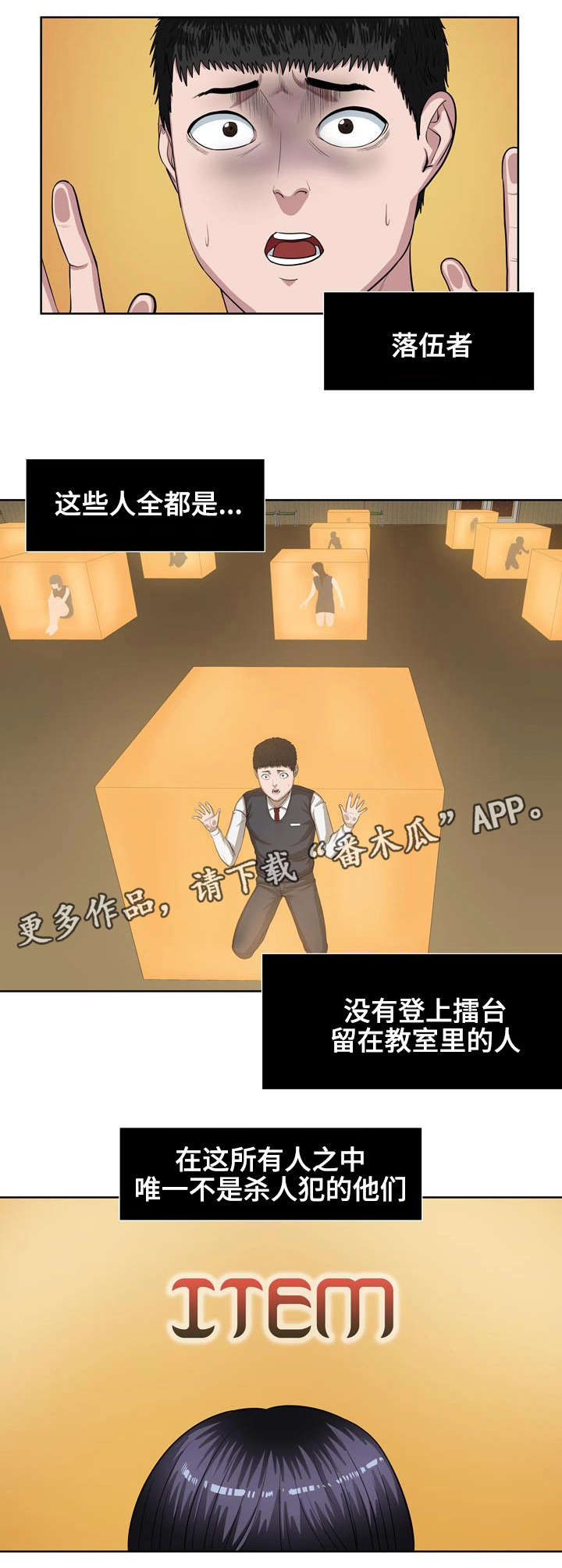 第13章：武器狩猎9