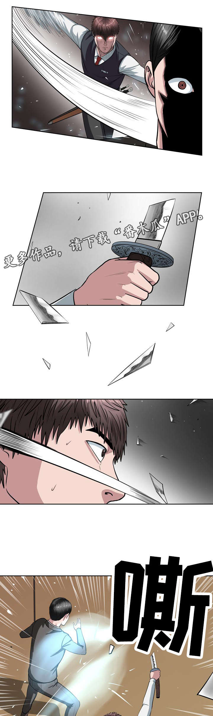 第15章：还差三个9