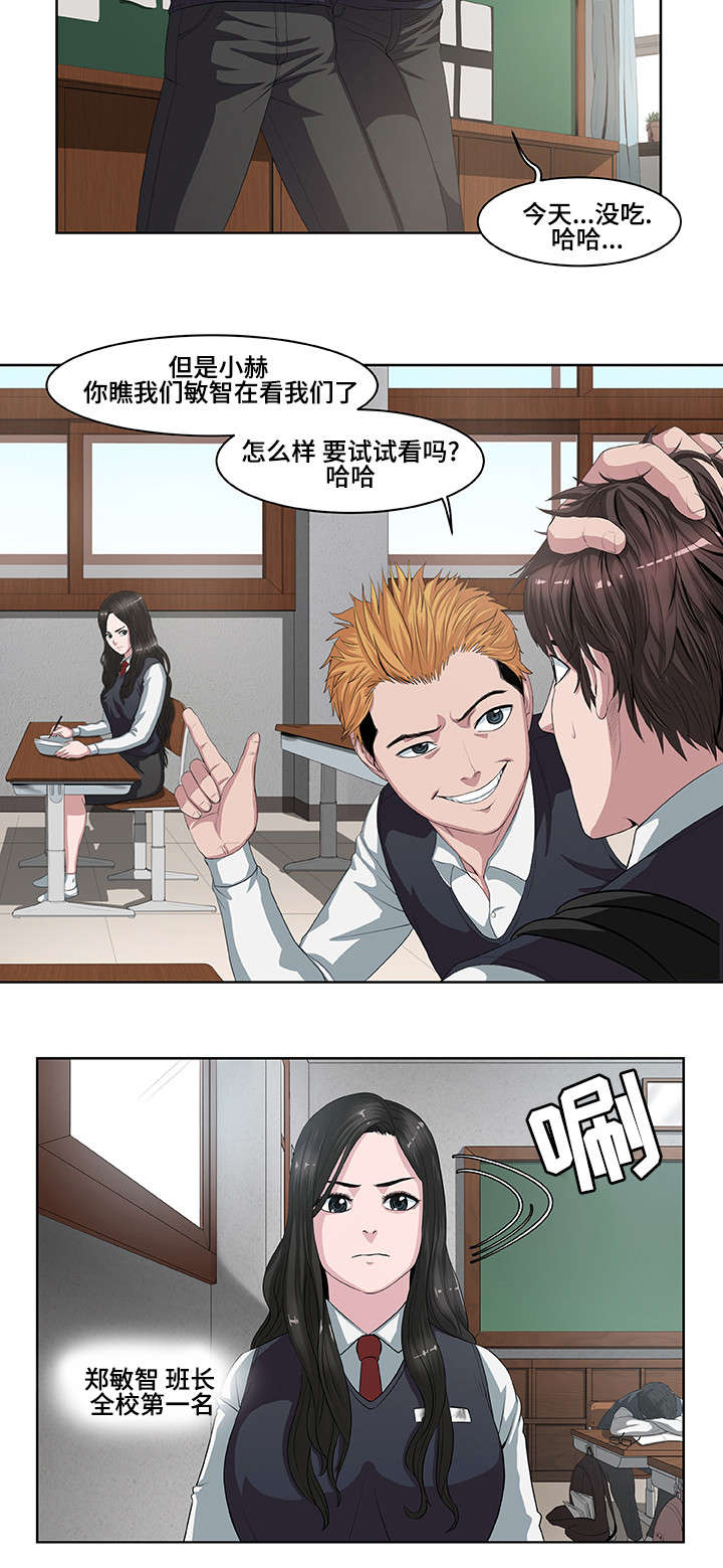 第1章：打架之王8