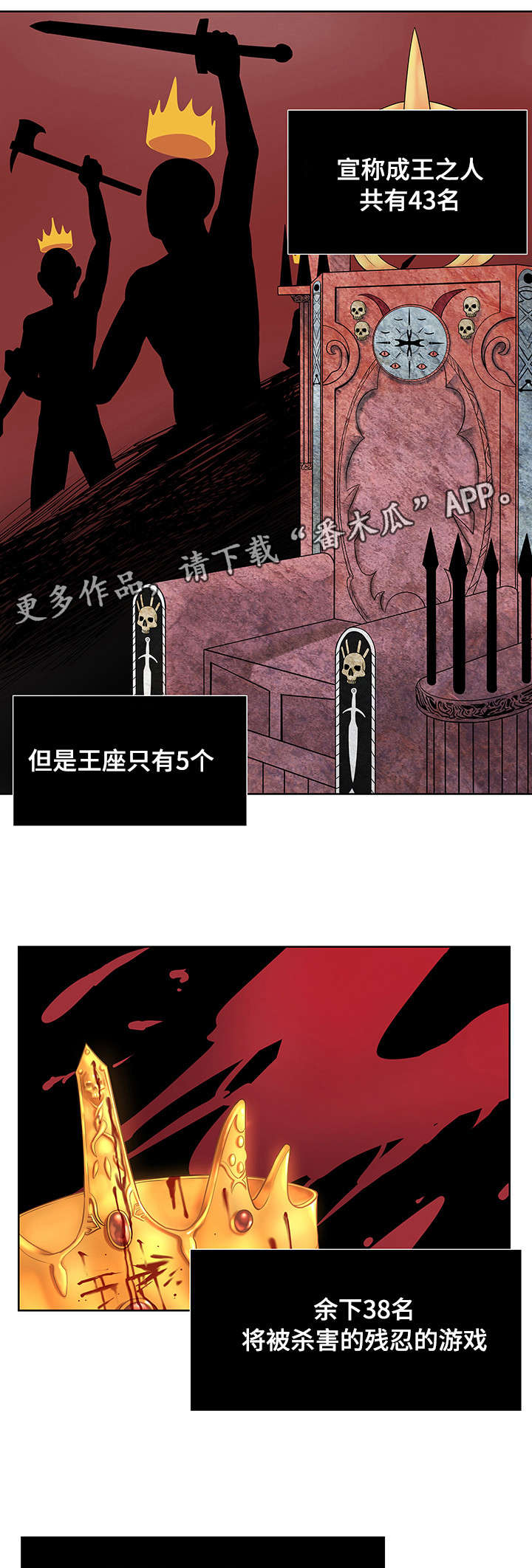 第22章：全面战斗0