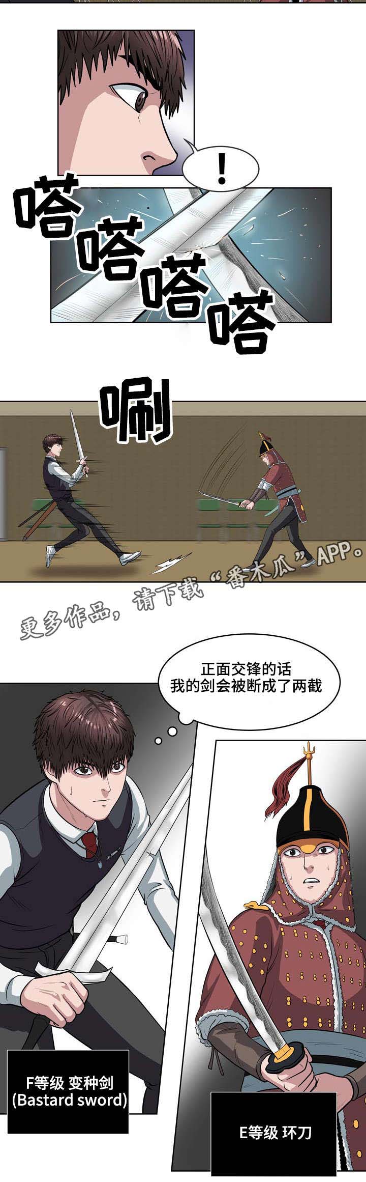 第18章：例外4