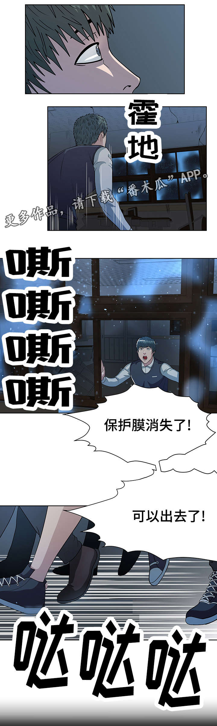 第27章：修整8