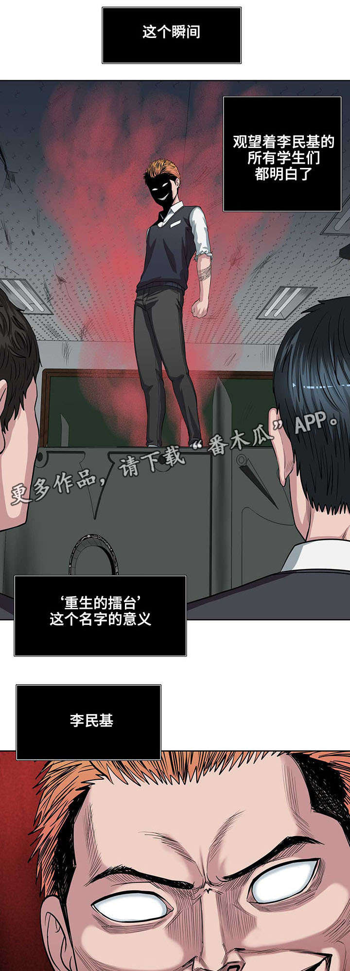 第6章：杀人现场4