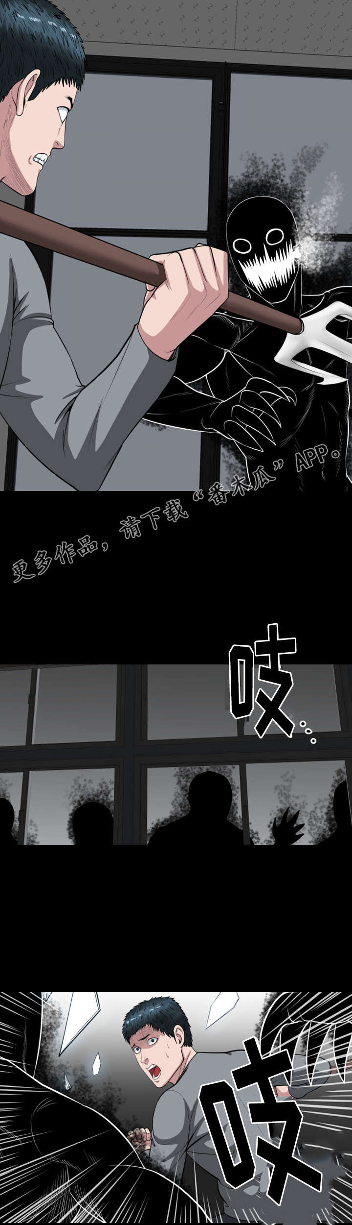 第40章：一次杀一个4
