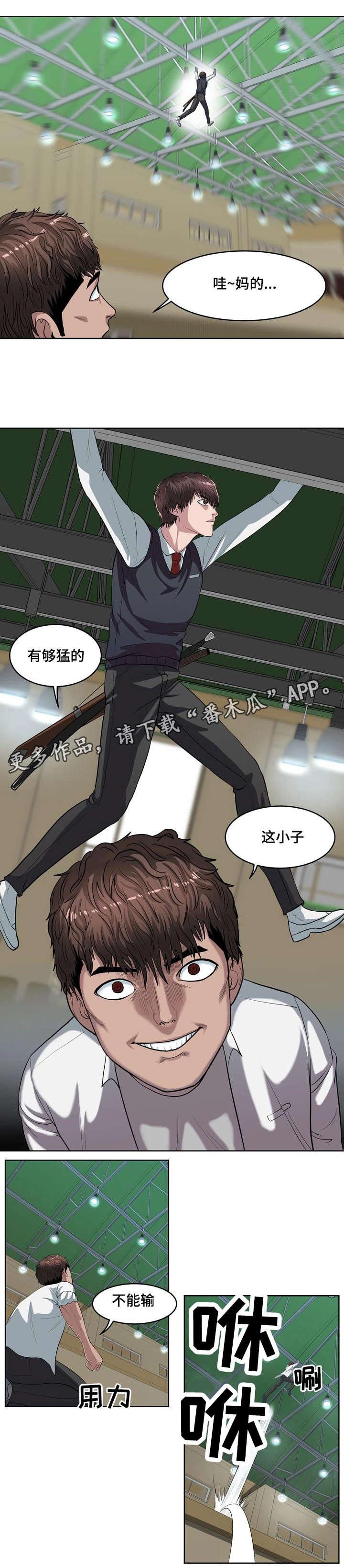 第12章：新的规则12