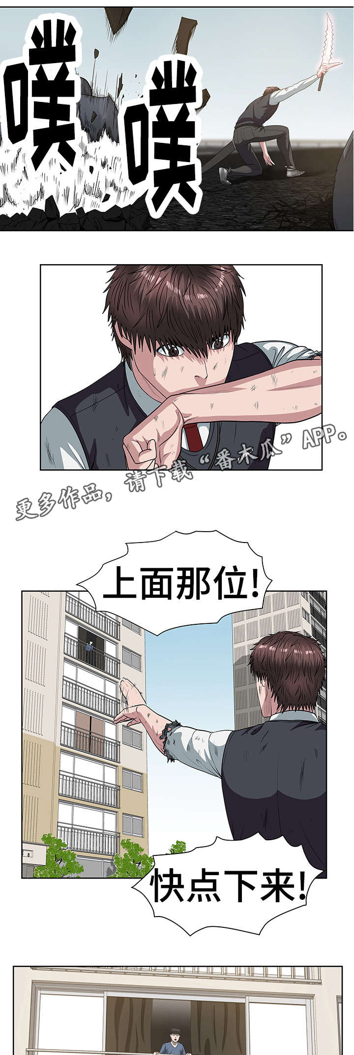 第32章：人类12