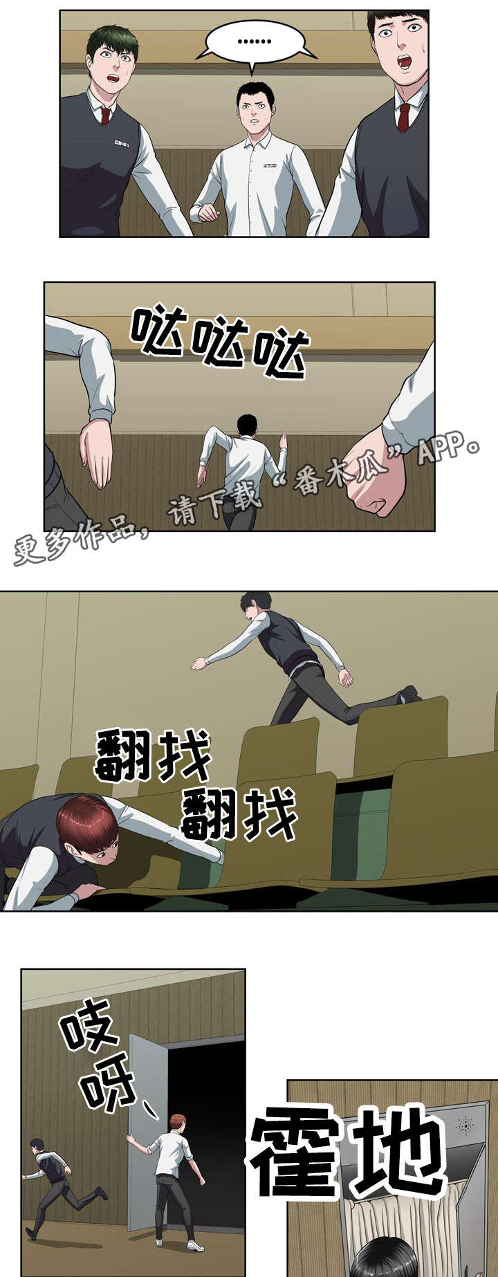 第12章：新的规则6