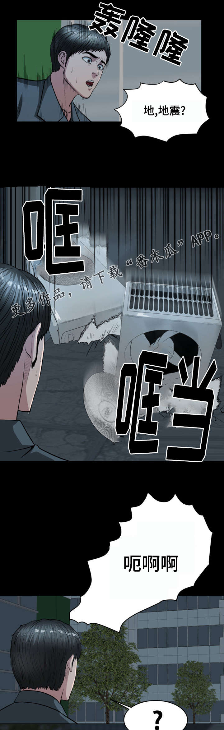 第38章：需要你的帮助0