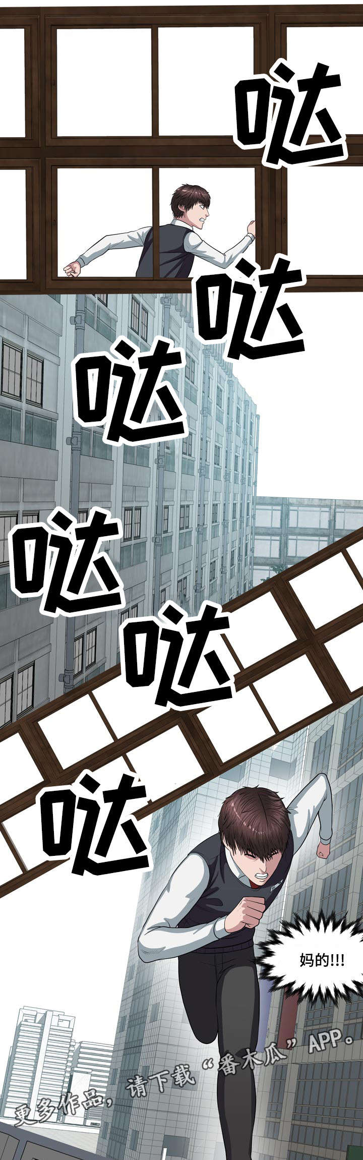 第11章：还没结束7