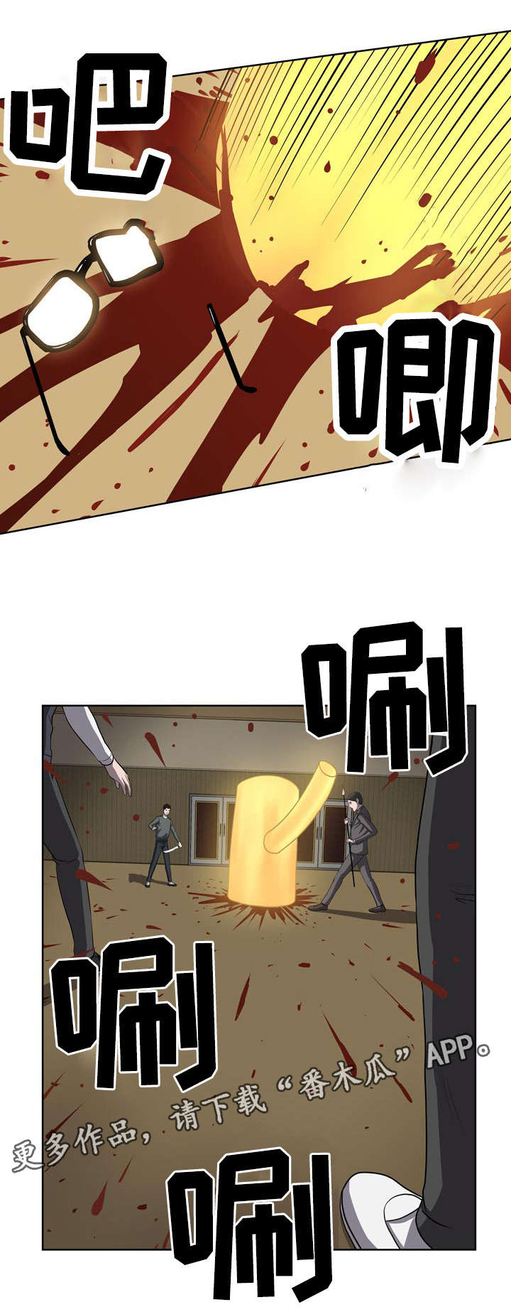 第15章：还差三个4