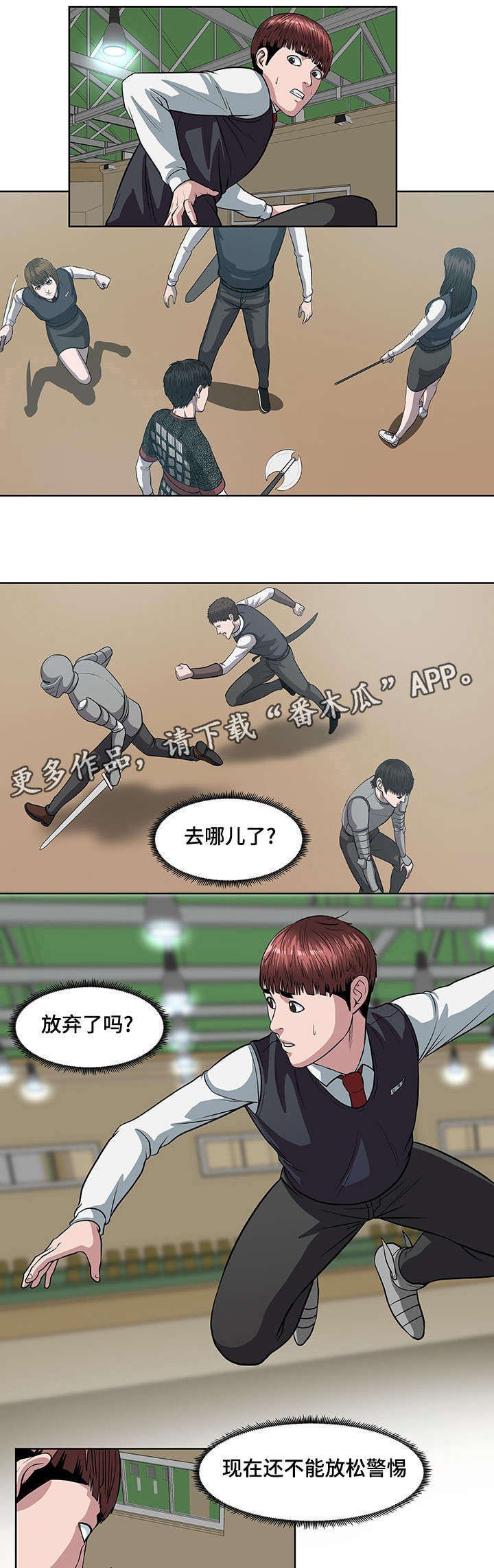 第18章：例外12