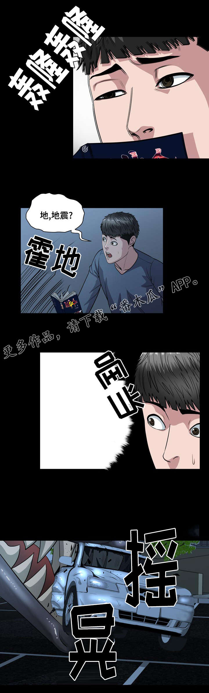 第32章：人类3