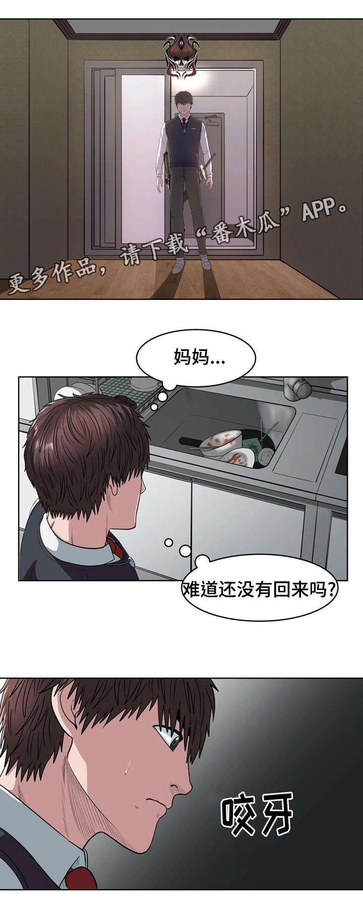 第30章：快跑5