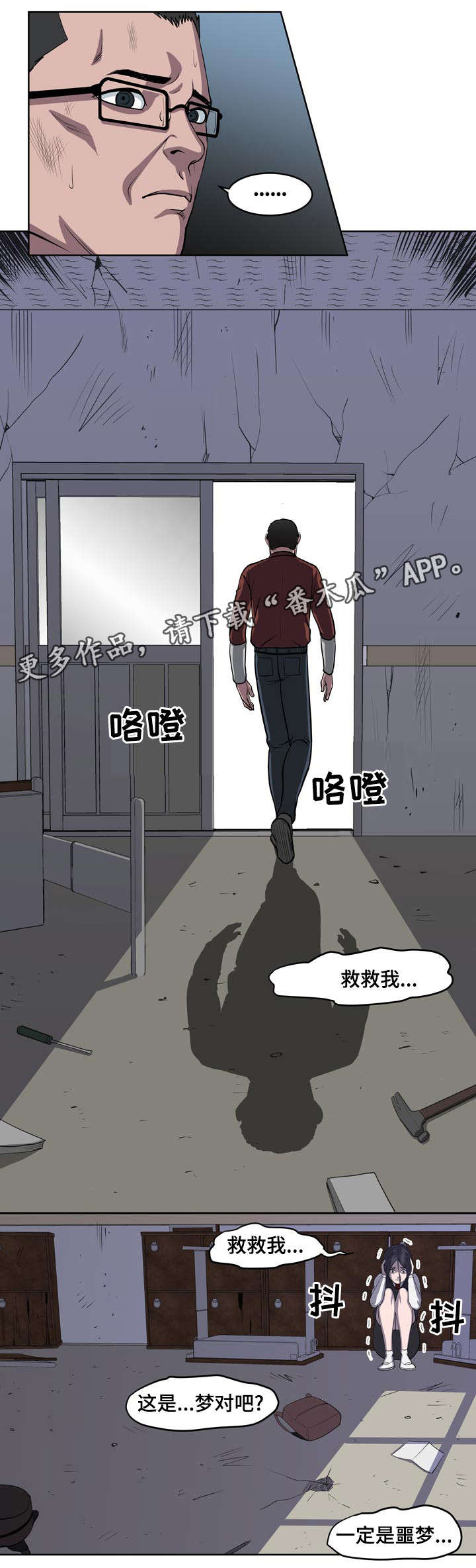 第11章：还没结束5