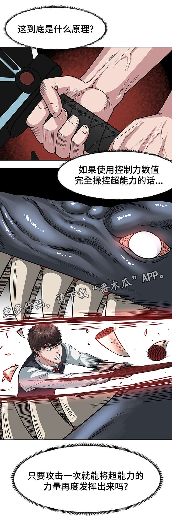 第34章：杀死它们1
