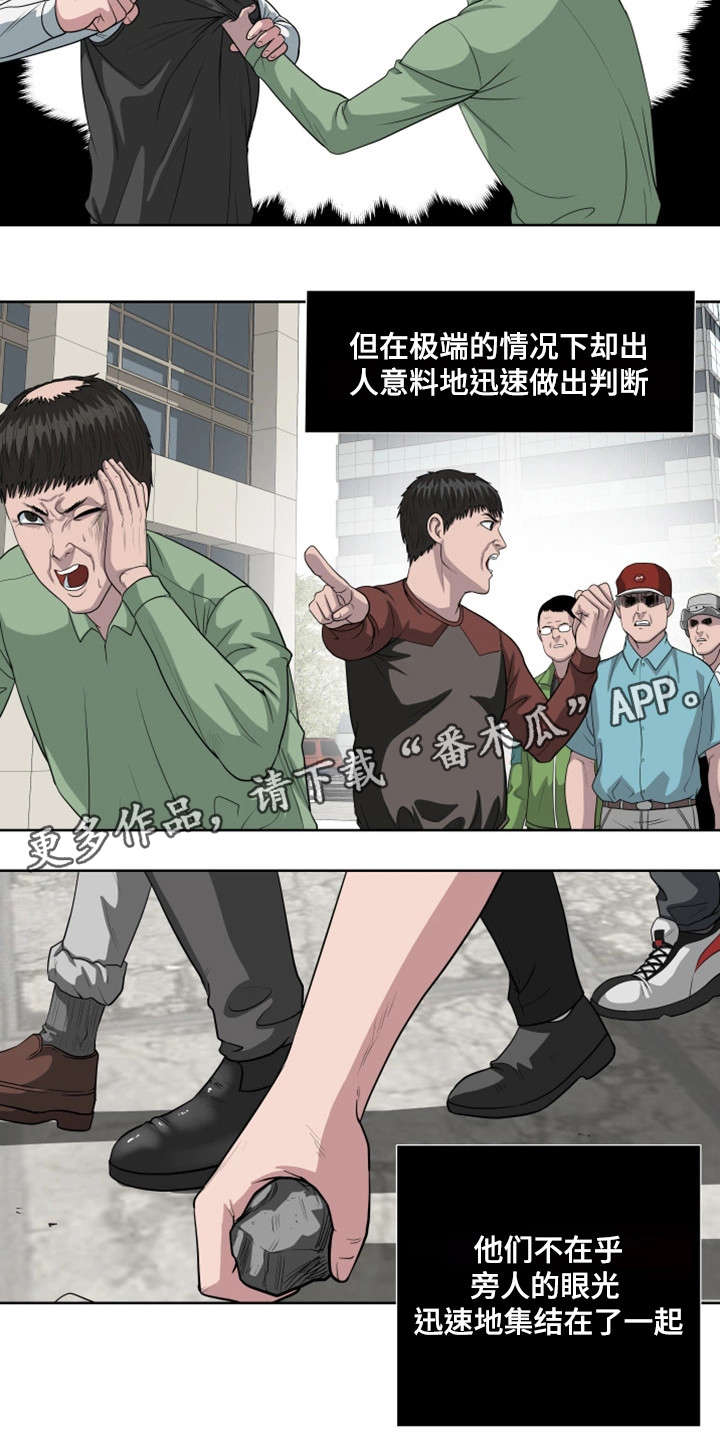 第35章：江东区12