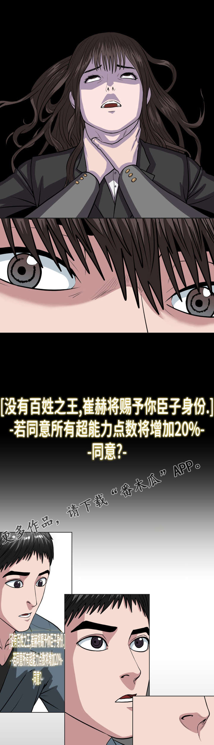 第39章：不孝子6