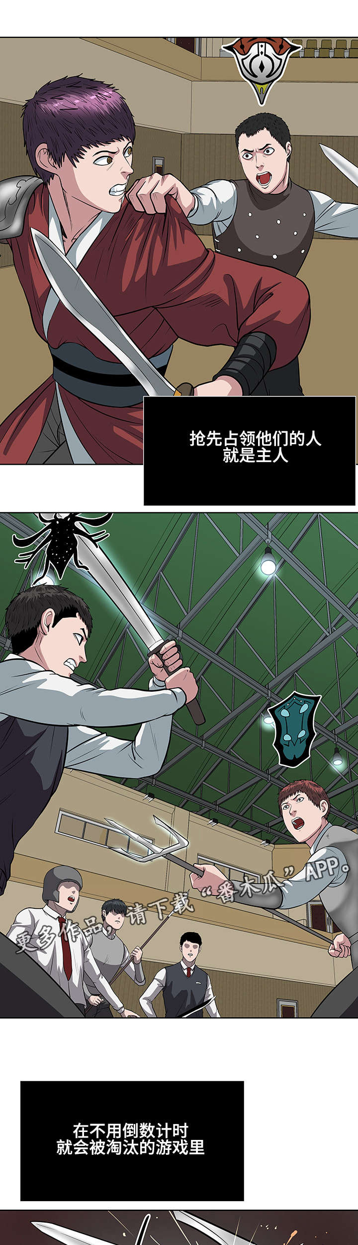 第22章：全面战斗10