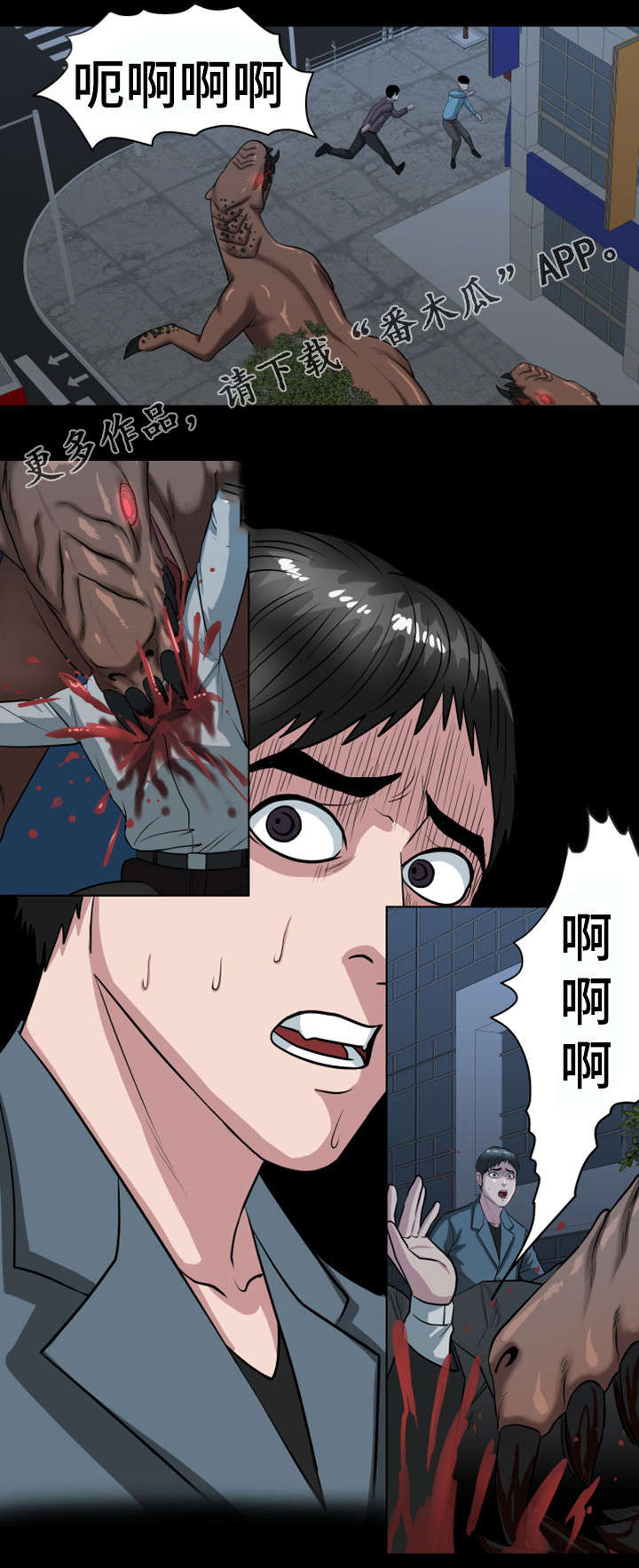 第38章：需要你的帮助4