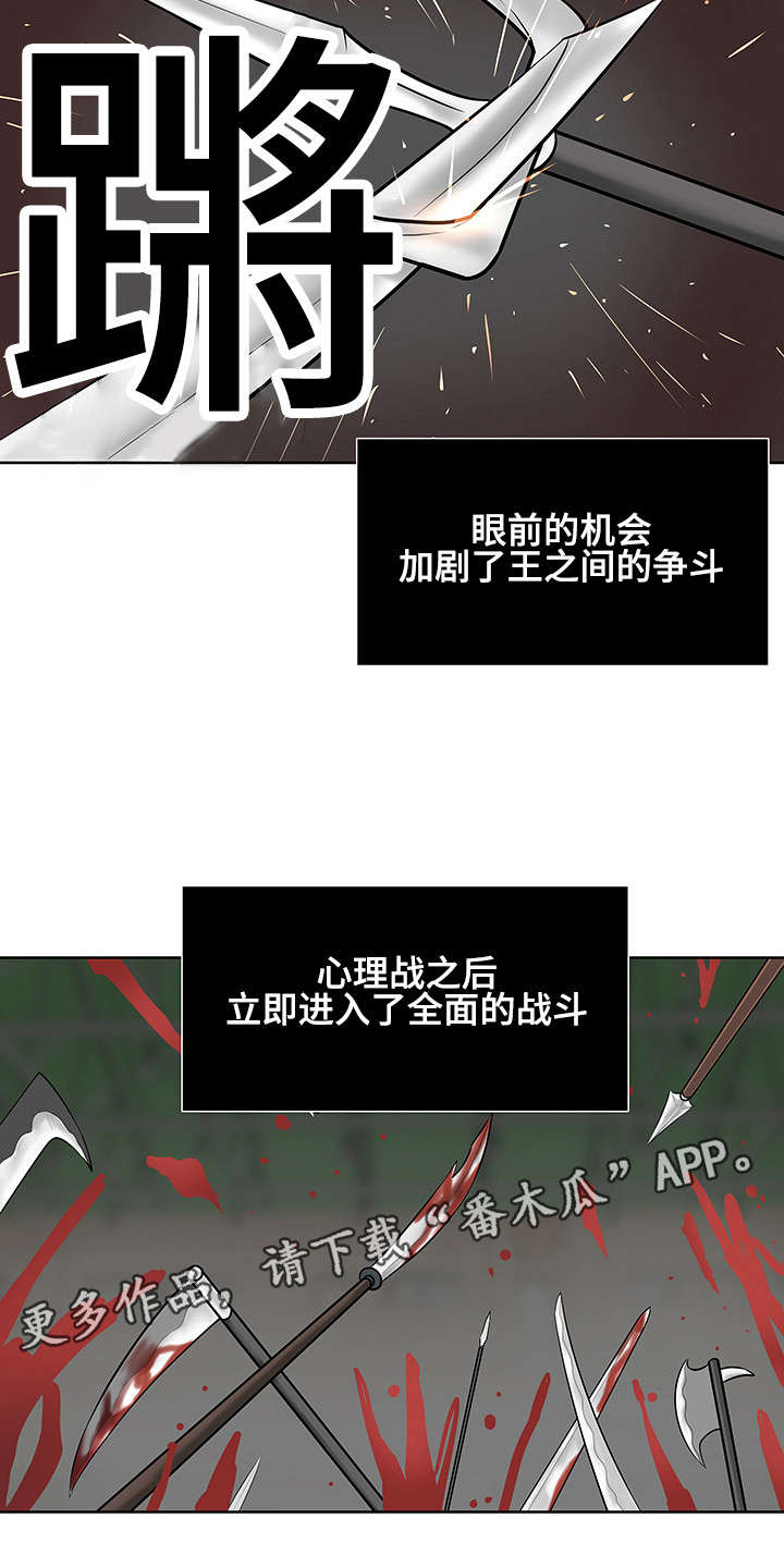 第22章：全面战斗11