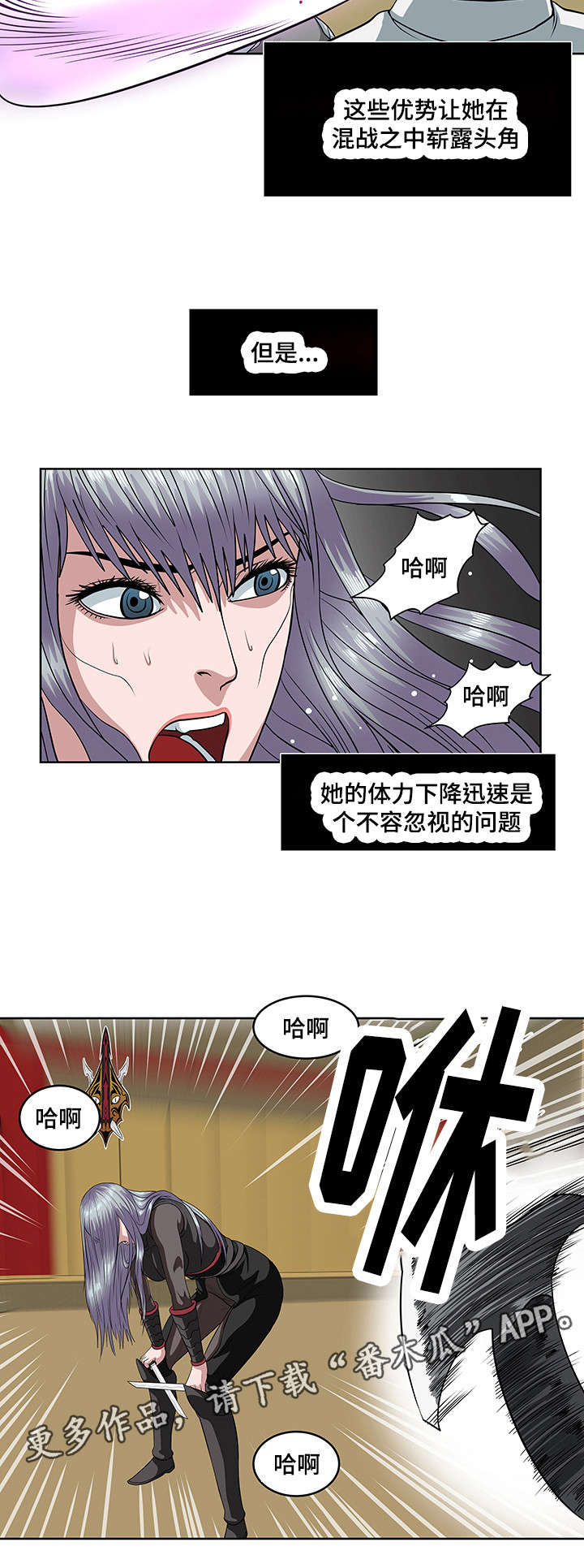 第25章：更好的武器8