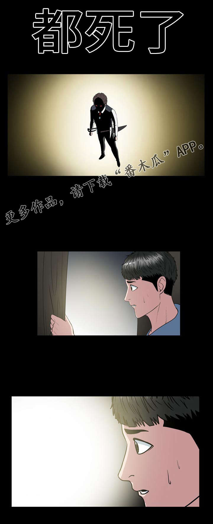 第32章：人类5